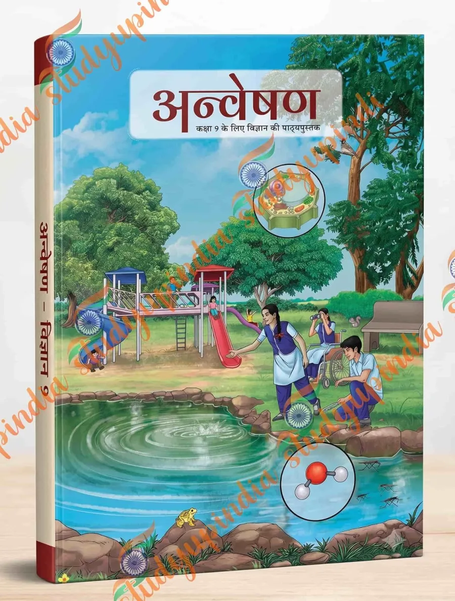 NCERT CLASS 9 Anveshan Science Textbook (Hindi Med) for Class 9 907 (2026-2027 edition)