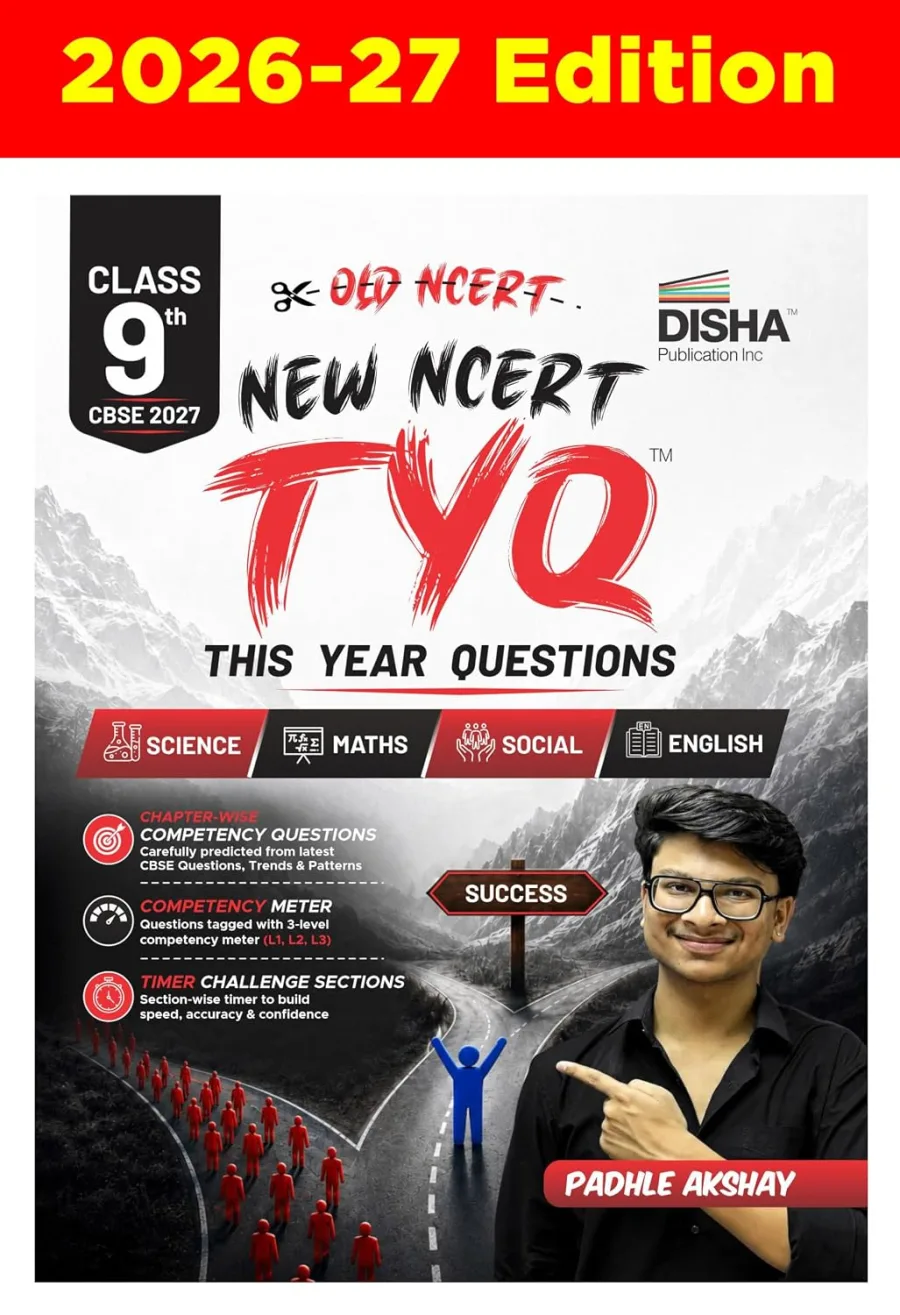 TYQ - This Year Questions - CBSE Class 9 Chapter- wise Competency Questions for 2027 exams Science