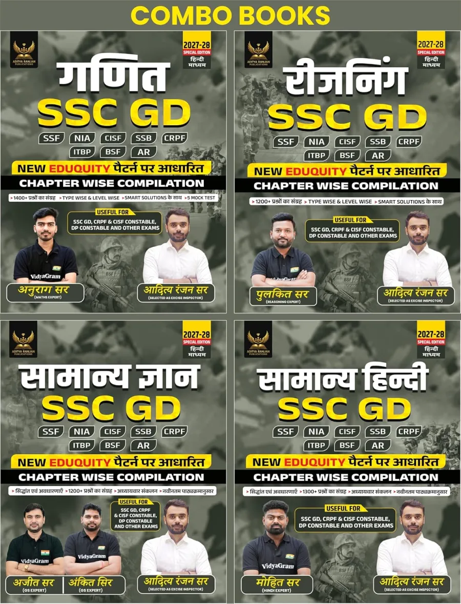 SSC GD Combo-2027 In Hindi ( Maths, Reasoning, Samanya Hindi, Samanya Adyayan/ Gyan) Set Of 4 Books