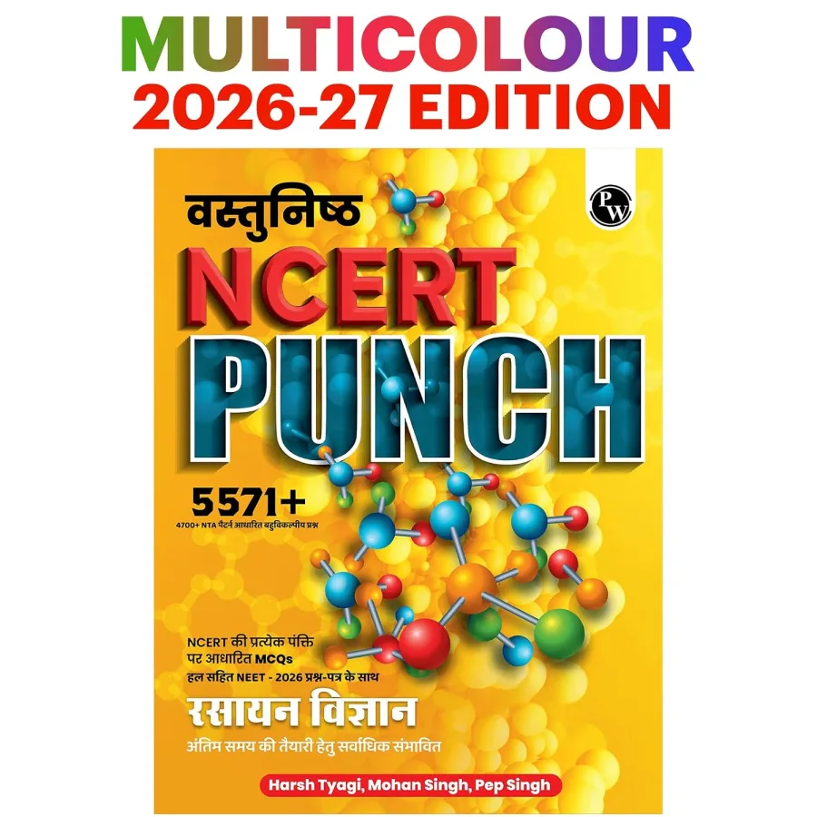 PW Objective NCERT Punch 1.0 Chemistry Hindi For NEET and JEE 2027 By Harsh Tyagi, Mohan Singh, Pep