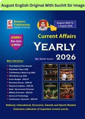 Speedy Current Affairs Yearly |Check Suchit Sir Image Before Buying | August 2025 to August 2026