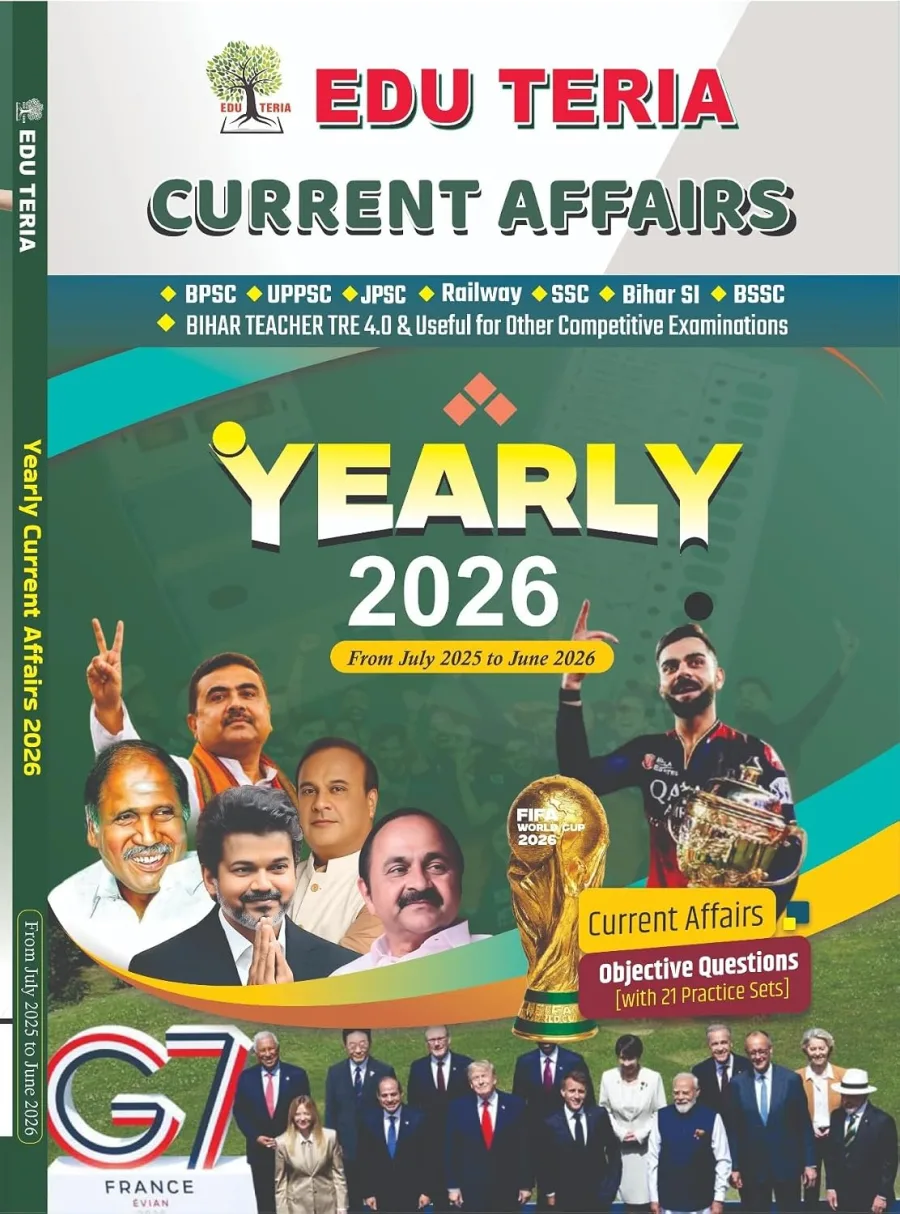 Edu Teria Current Affairs Yearly 2026 English Medium July 2025 to June 2026 For All Competitive Exam