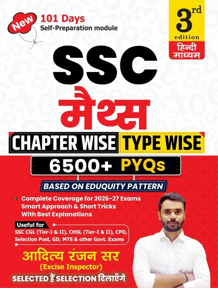 Aditya Ranjan Sir | SSC MATHS 6500+ | Chapter-Wise & TYPE -WISE | Hindi Medium | 3rd Edition