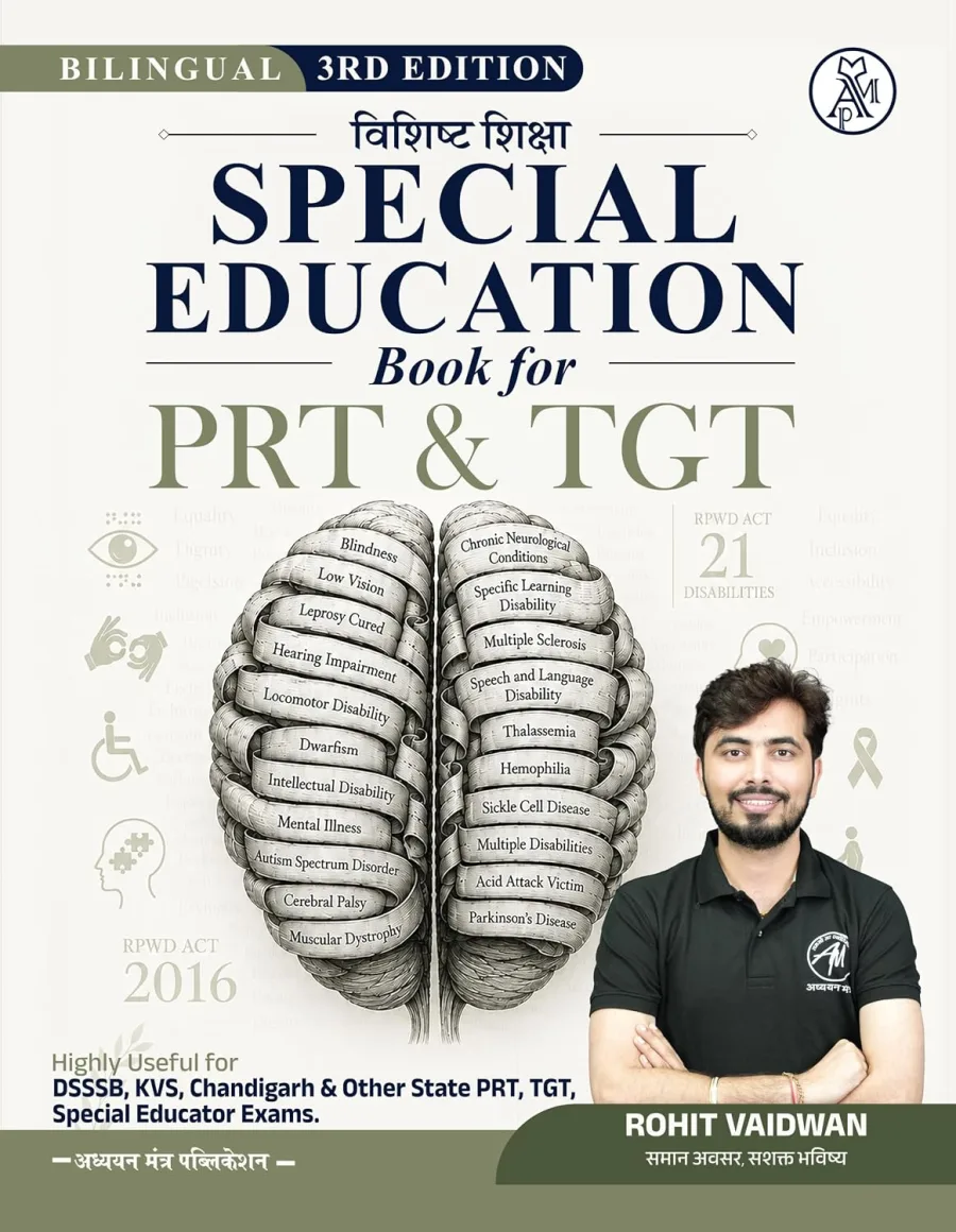 DSSSB Special Education (विशिष्ट शिक्षा) Book for PRT & TGT | Bilingual (Hindi & English)