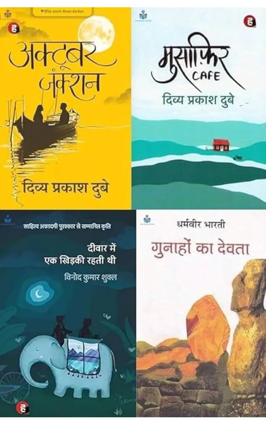 Musafir Cafe, Deewar Mein Ek Khidki Rehti Thi & October Junction Gunahon Ka Devta | Literary Fiction