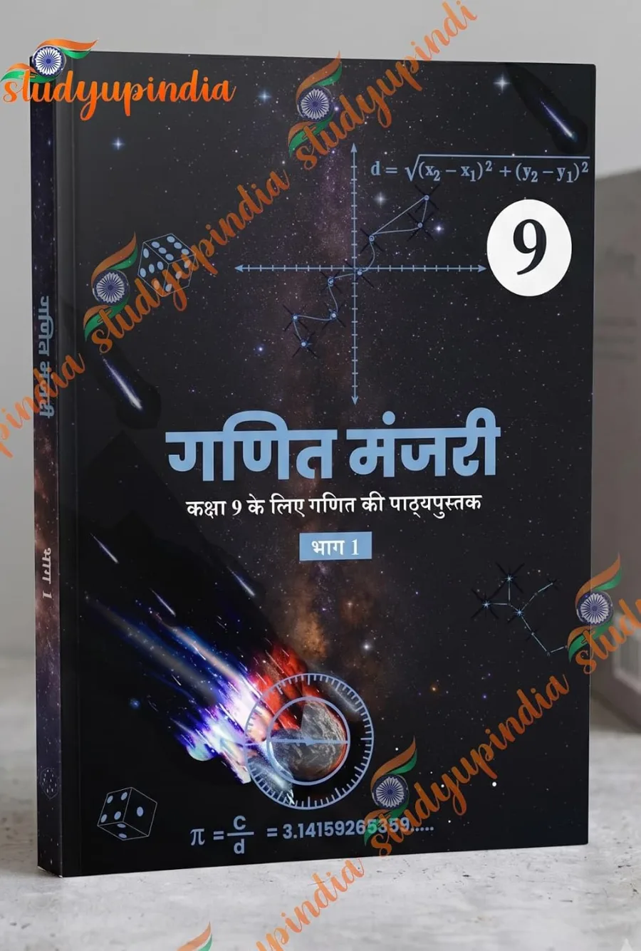 NCERT CLASS 9 Ganita Manjari, Part 1 (Hindi Med) -Textbook of Mathematics for Grade 9 920 (2026-2027