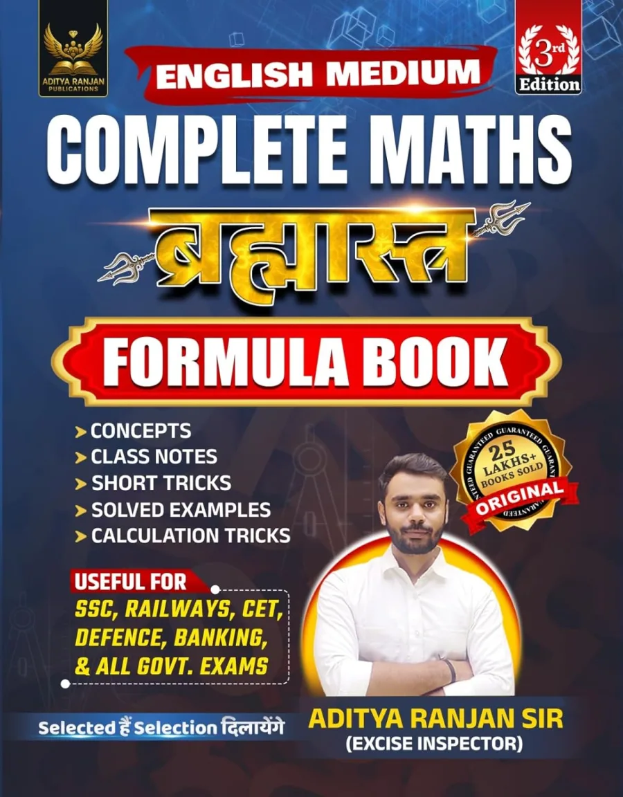 Brahmastra Complete Maths Multicolored Formula Book | English Medium | 3rd Edition