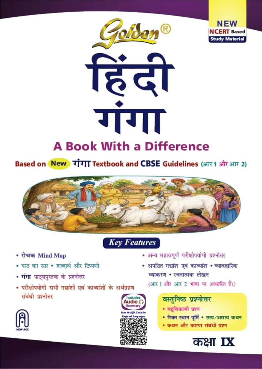 Golden Hindi Study Material Based on New NCERT Textbook Ganga for Class-9