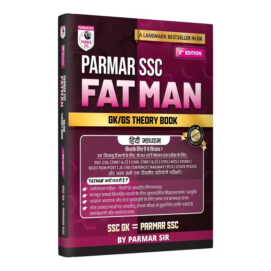 Parmar SSC Fatman | GK/GS Theory Book | Hindi Medium | 2nd Edition, 2026 | Useful For SSC CGL
