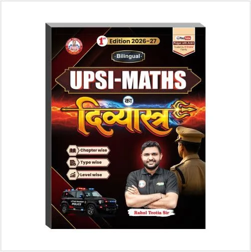 UPSI Maths Ka Divyastra 1st Edition 2026-27 (Bilingual)