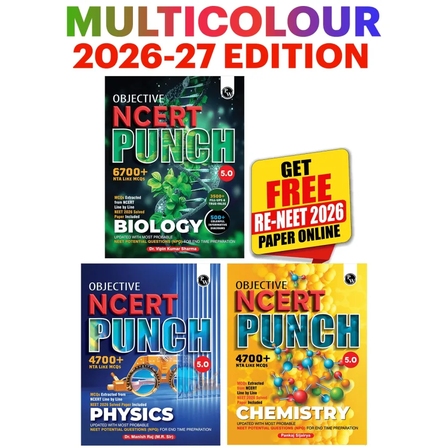 PW Objective NCERT Punch 5.0 Physics, Chemistry and Biology Combo Set of 3 Books l Updated with Most