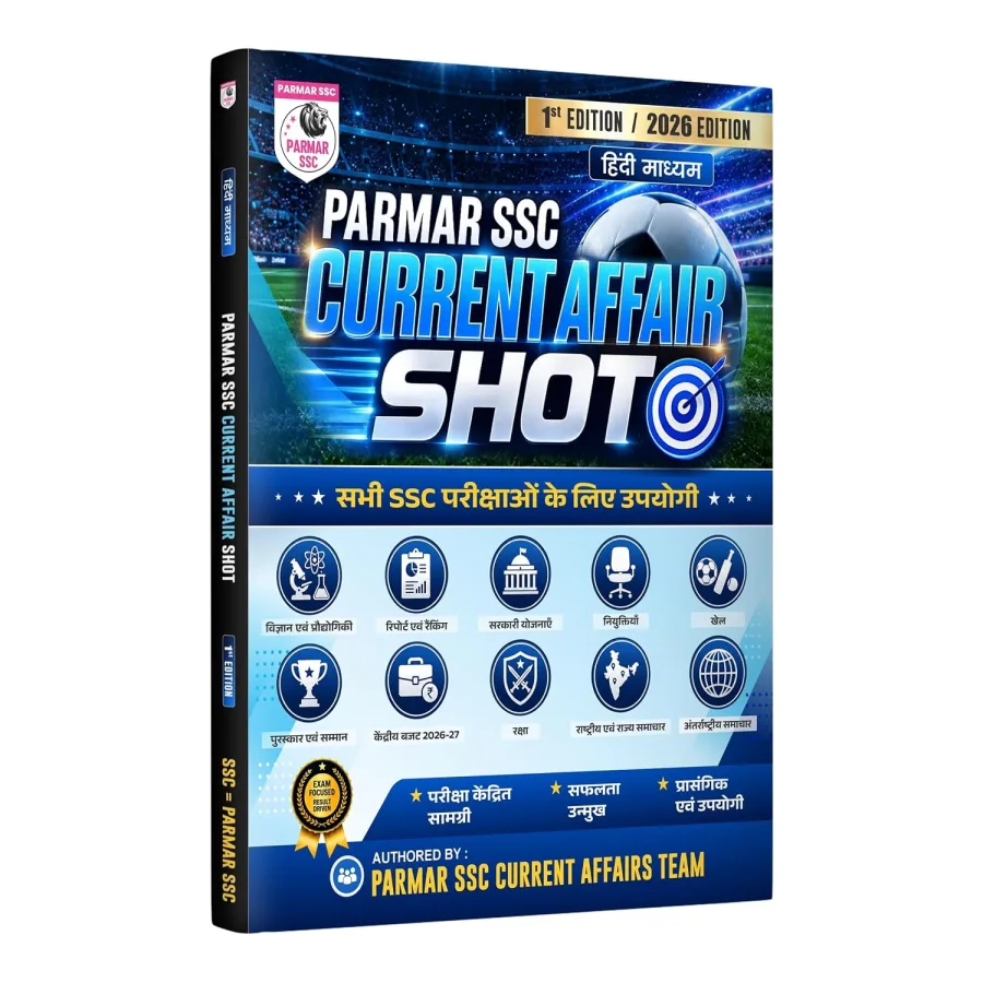 Parmar SSC Current Affair Shot | Hindi Medium | 1st Edition, 2026 Edition | Helpful For All SSC Exam
