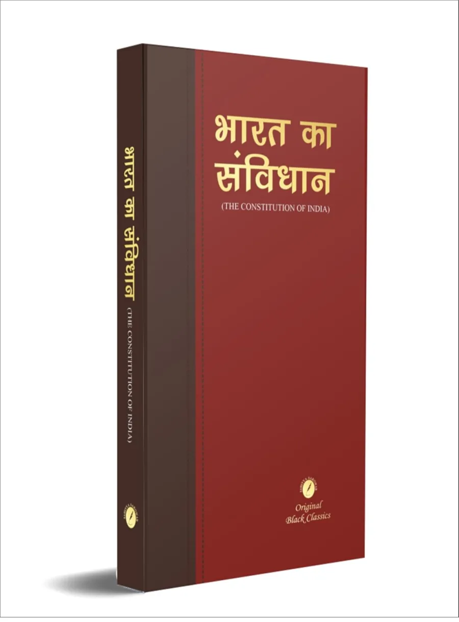 Bharat ka Samvidhan (The Constitution of India in Hindi) with all the Amendment upto 106th Amendment