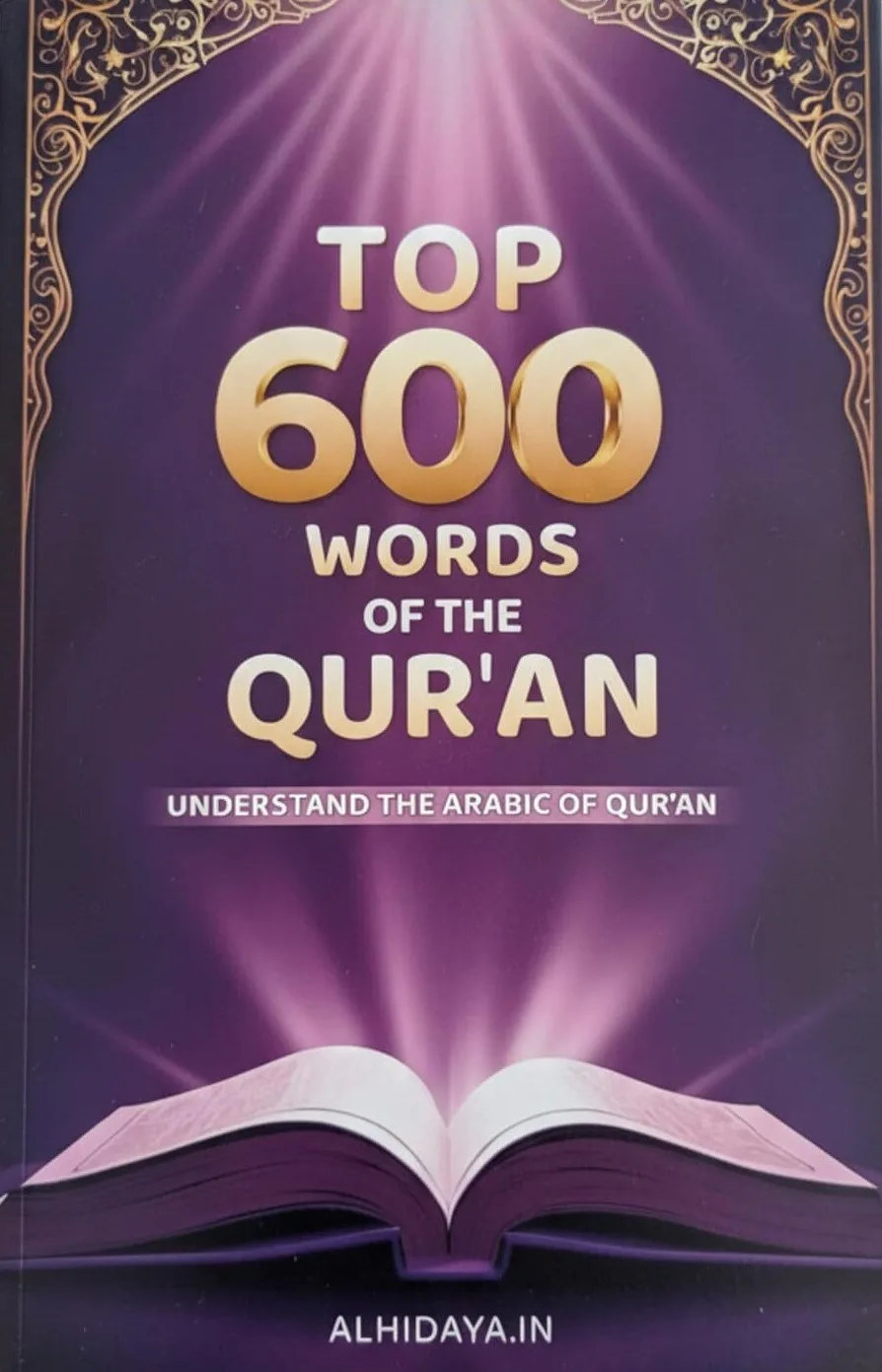 Top 600 Words of the Quran