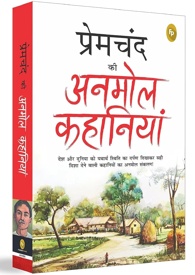 Premchand ki Anmol Kahaniya (Hindi)