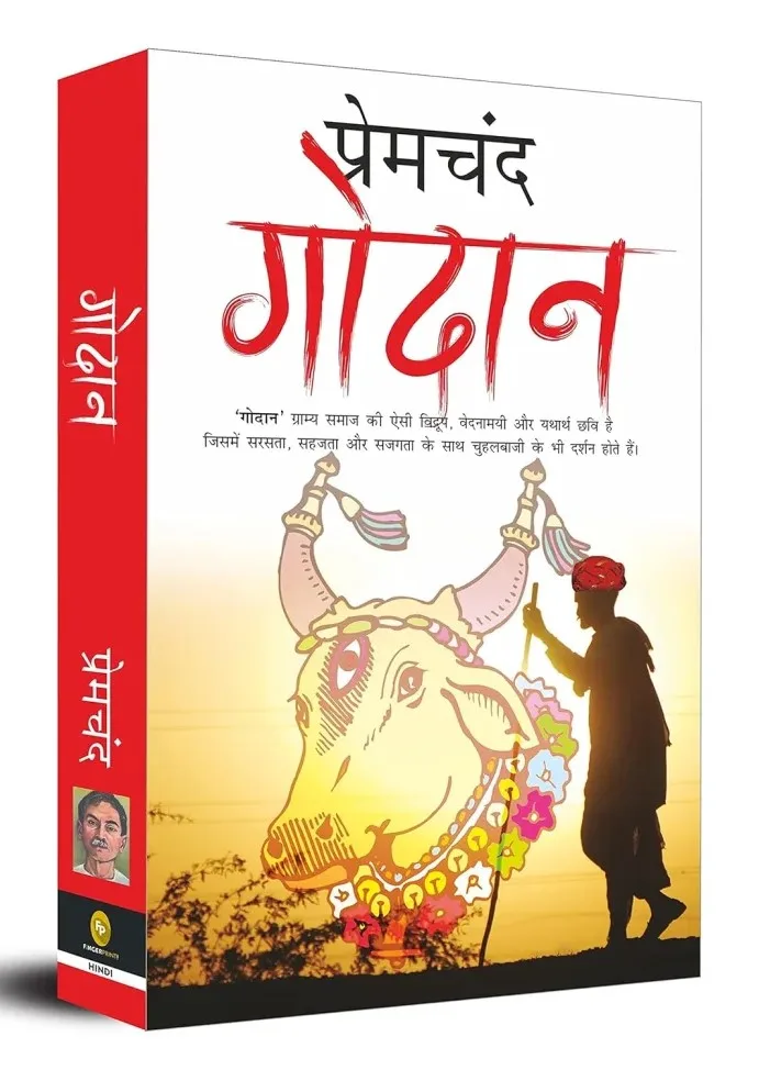 Godaan (Hindi)