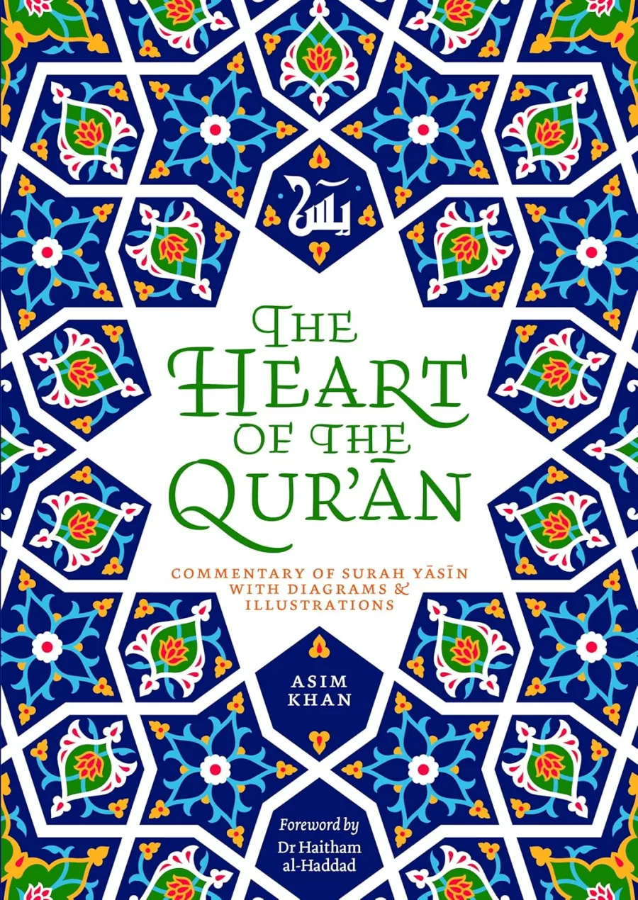 The Heart of the Qur'an: Commentary on Surah Yasin with Diagrams and Illustrations