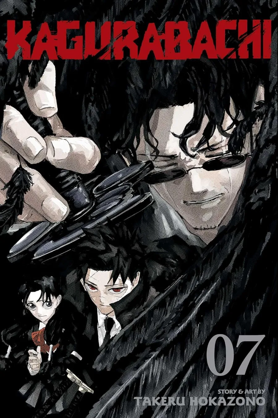 Kagurabachi, Vol. 7 (Volume 7)