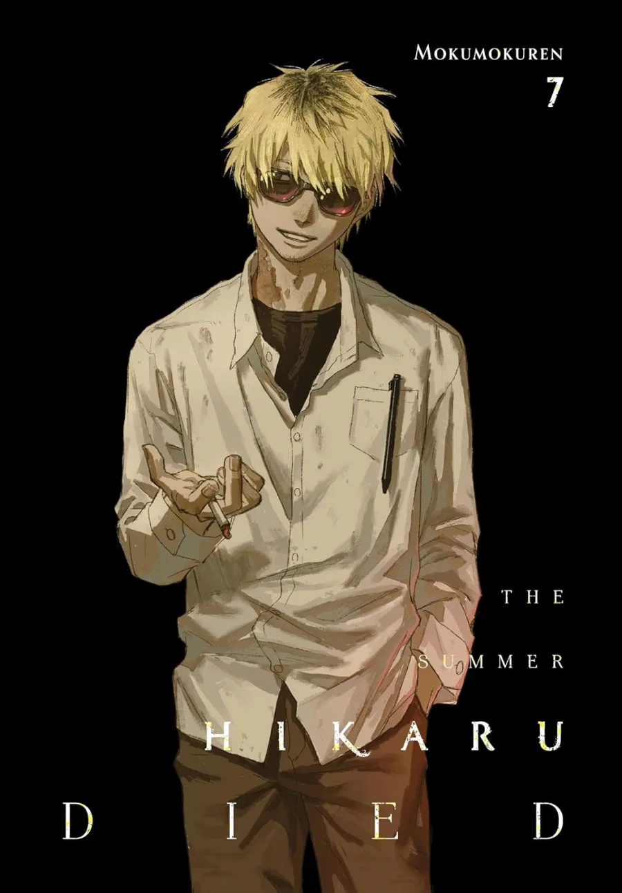 The Summer Hikaru Died, Vol. 7 (Volume 7)