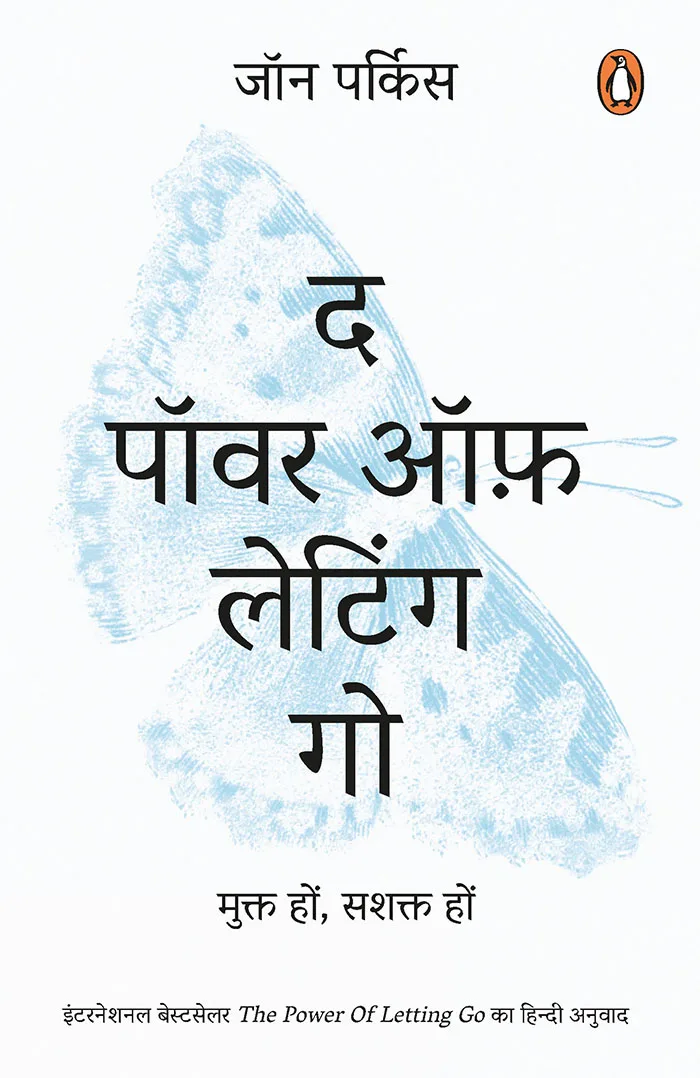 Power of Letting Go, The (Hindi)