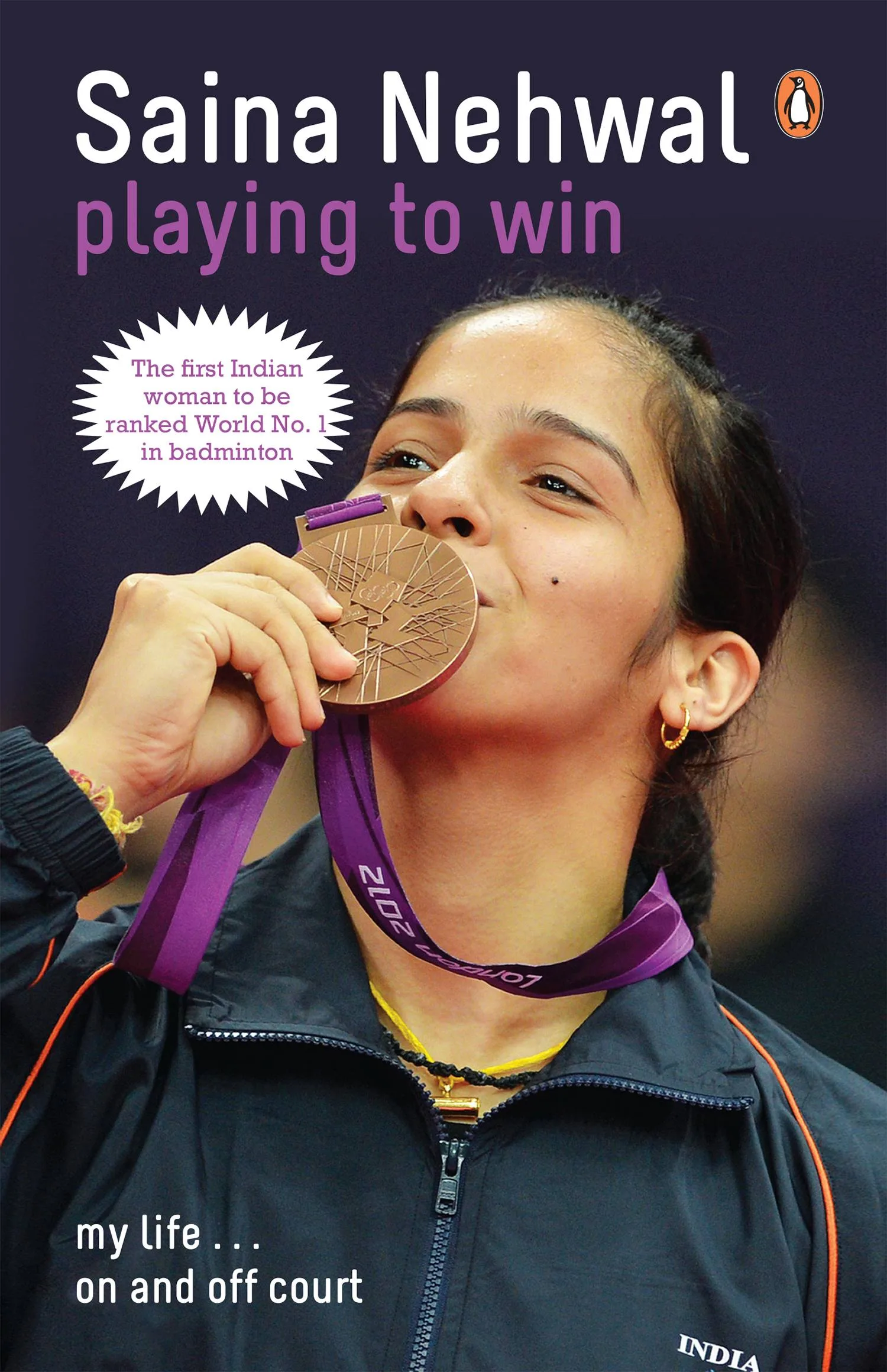 Playing to Win: Saina Nehwal