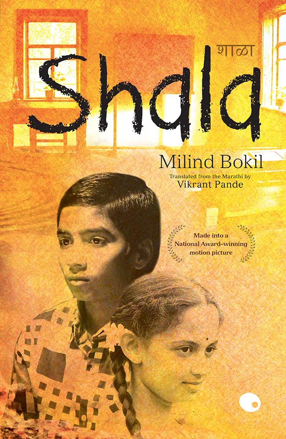 Shala