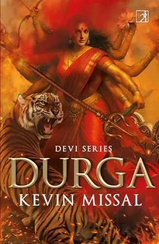 DURGA