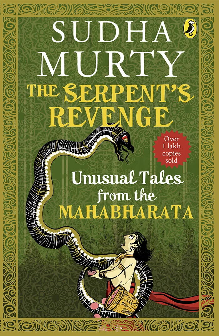 The Serpent's Revenge : Unusual Tales Fr