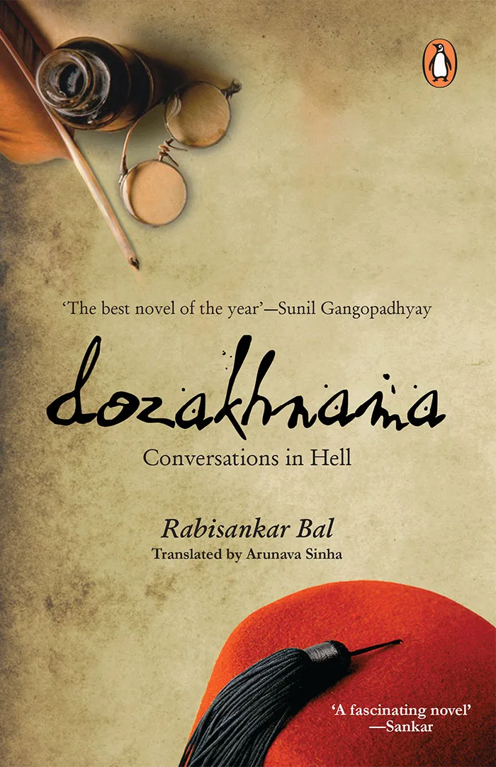 Dozakhnama