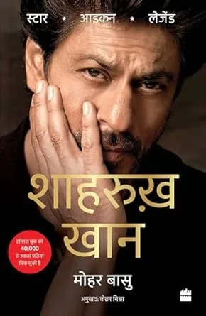 SHAH RUKH KHAN : Legend Icon Star