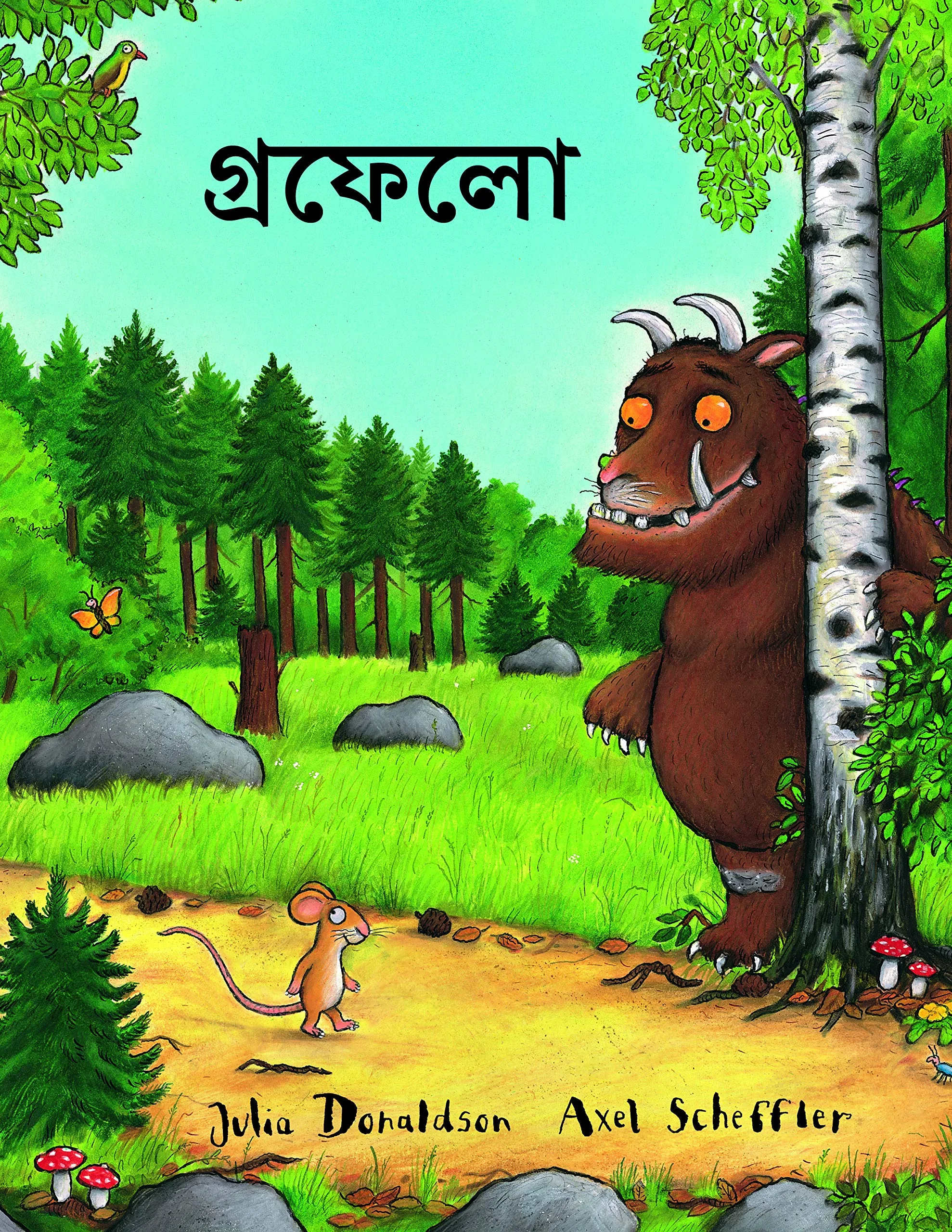 Julia Donaldson
