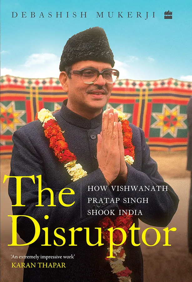 DISRUPTOR