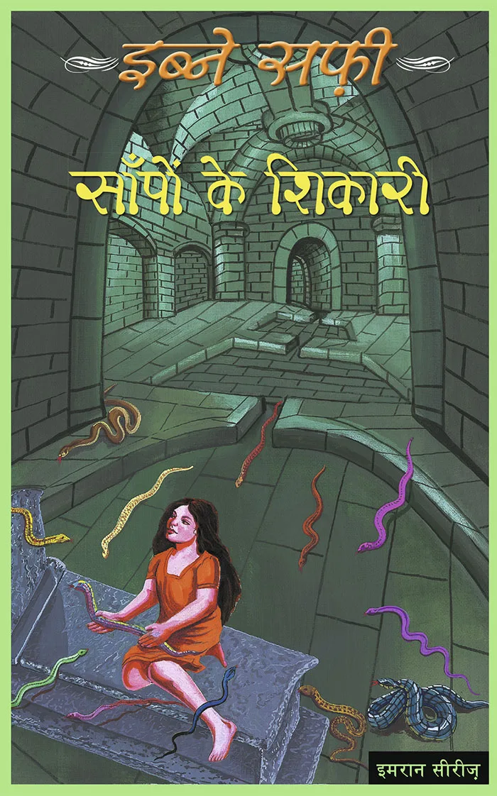 SAANPON KE SHIKARI