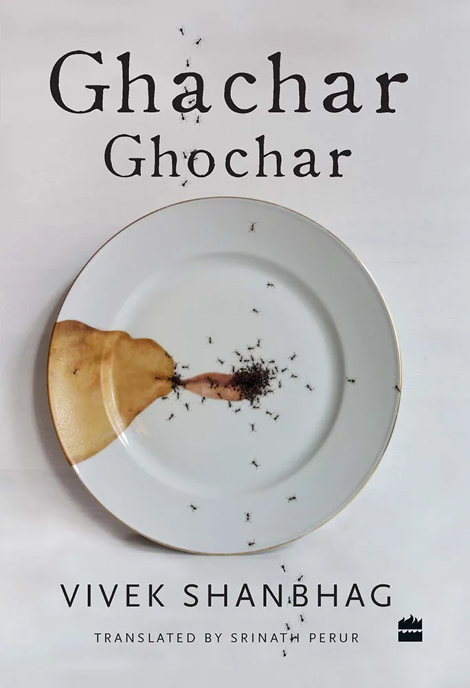 GHACHAR GHOCHAR
