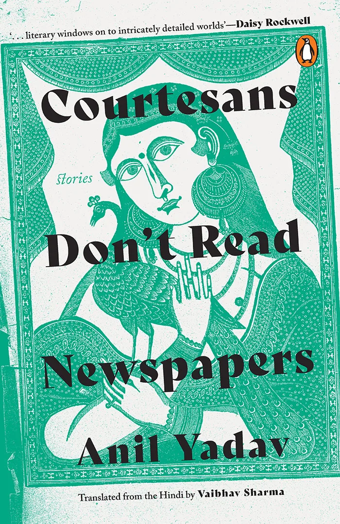 Courtesans Don’t Read Newspapers