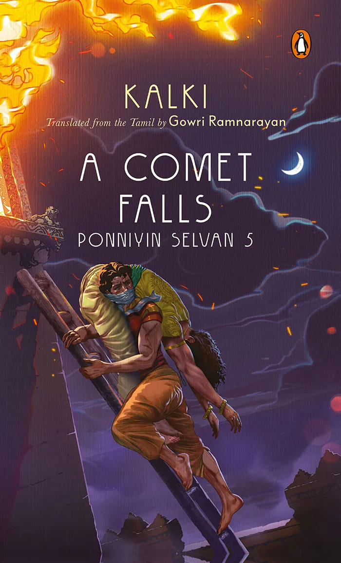 Comet Falls