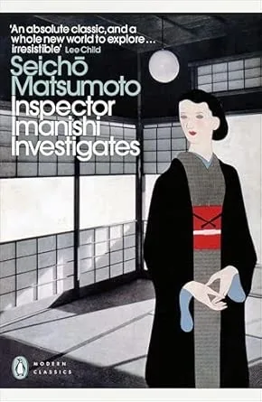 INSPECTOR IMANISHI INVESTIGATES