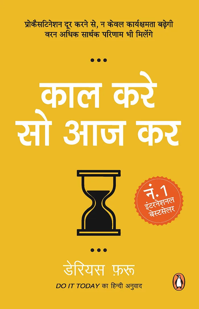 Kaal Kare so Aaj Kar : Do it today (Hind