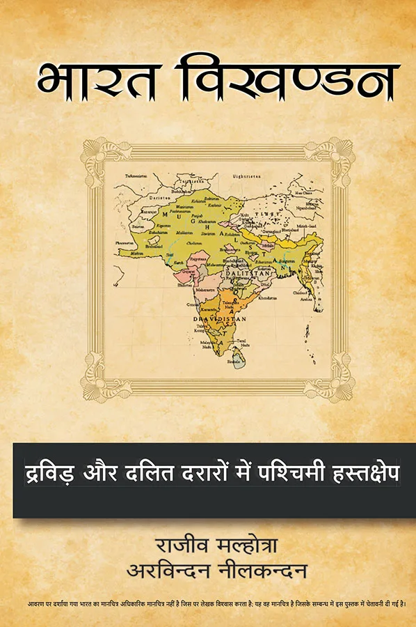 BHARAT VIKHANDAN