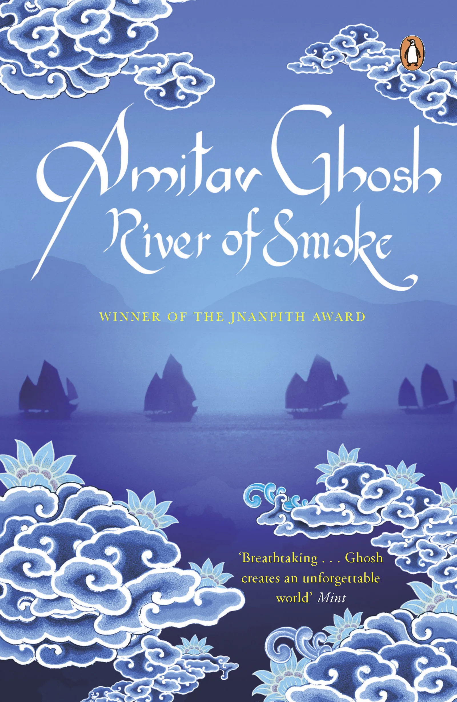 River of Smoke (R/J)