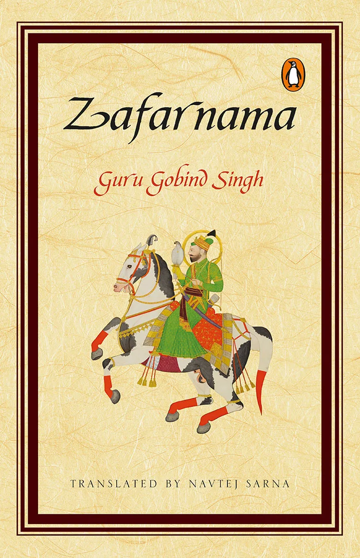 Zafarnama (PB)