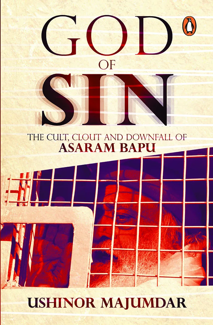 God of Sin