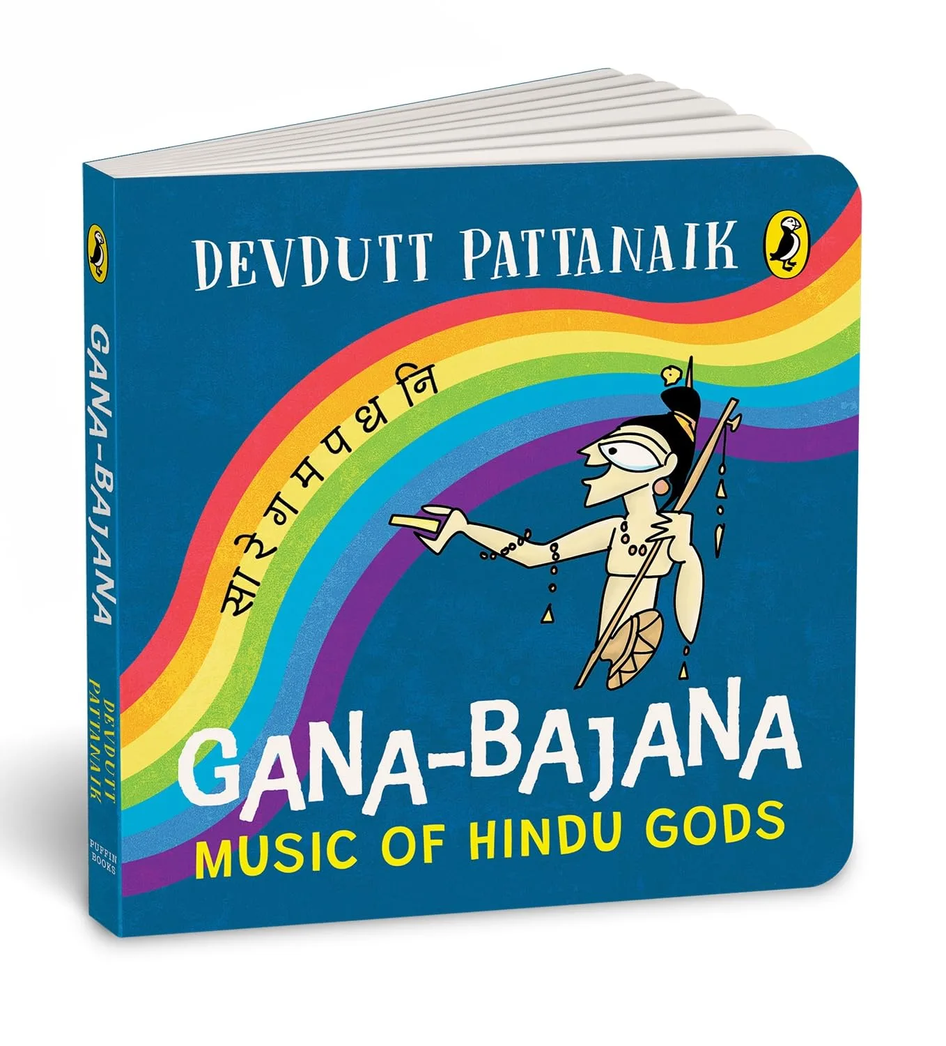 Gana-Bajana Colourful, Illustrated Board Books on Hindu Mythology Musical Instruments of Indian Gods and Goddesses for Kids Age 3+