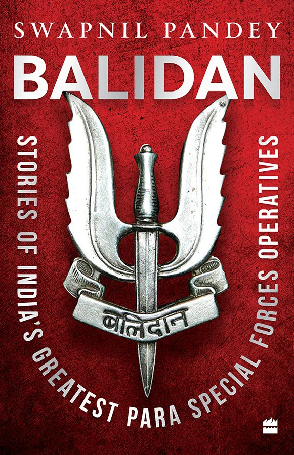 BALIDAN