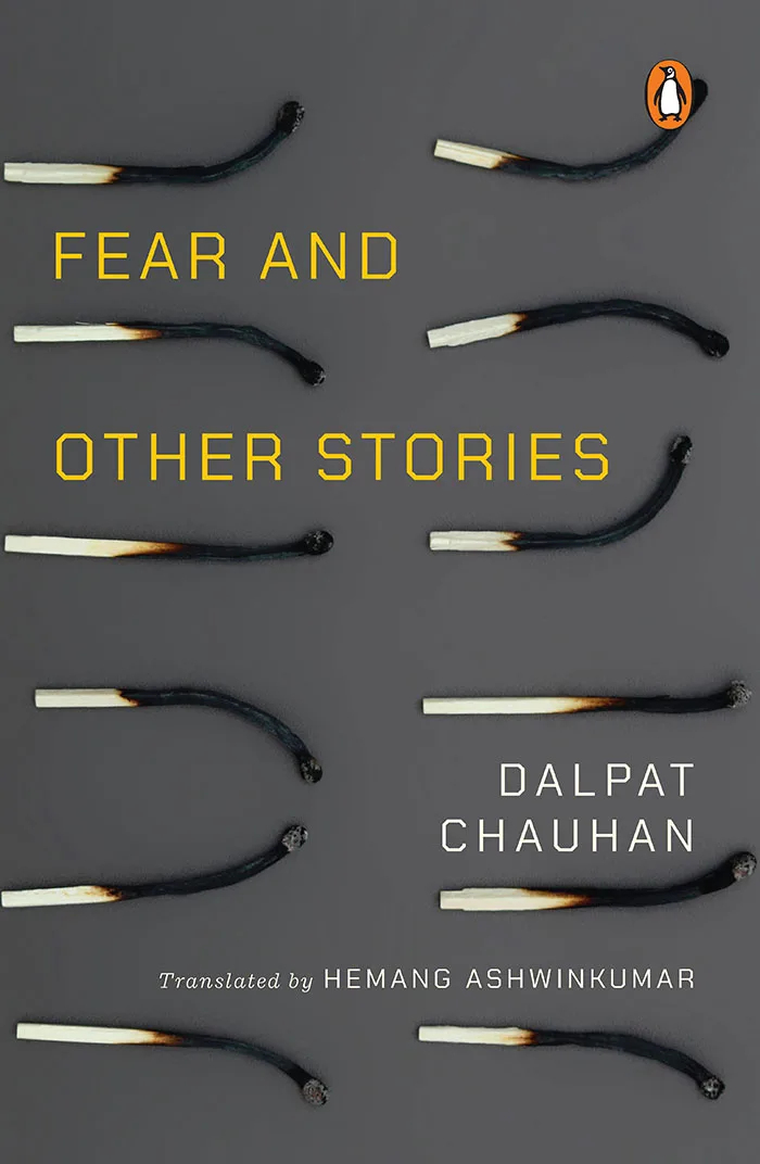 Fear and Other Stories