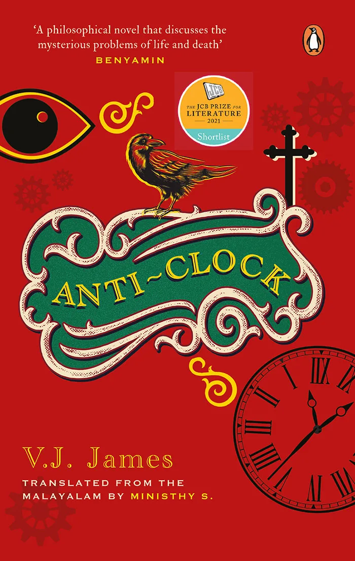 Anti-Clock