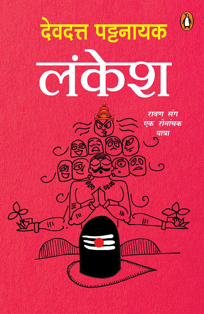 Lankesh