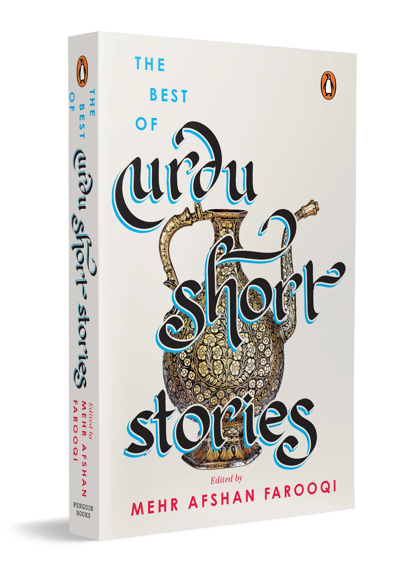 The Best Of Urdu Short Stories