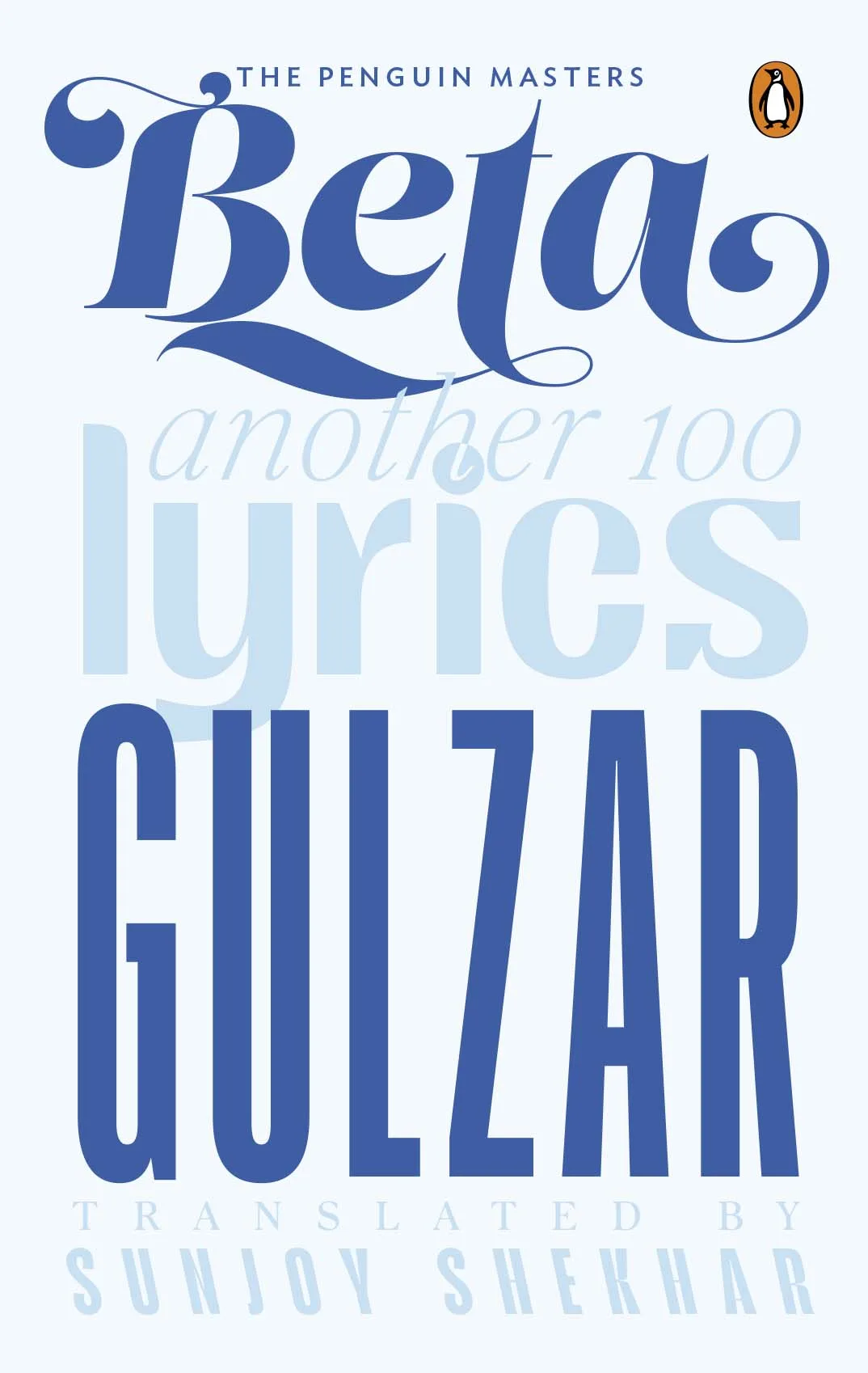 Gulzar