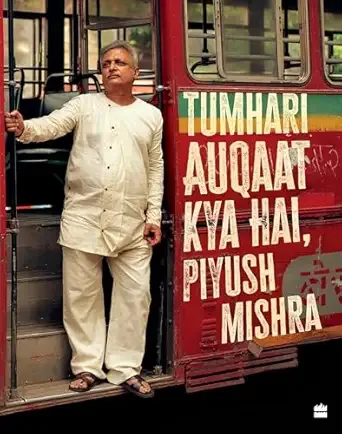 Tumhari Auqaat Kya Hai